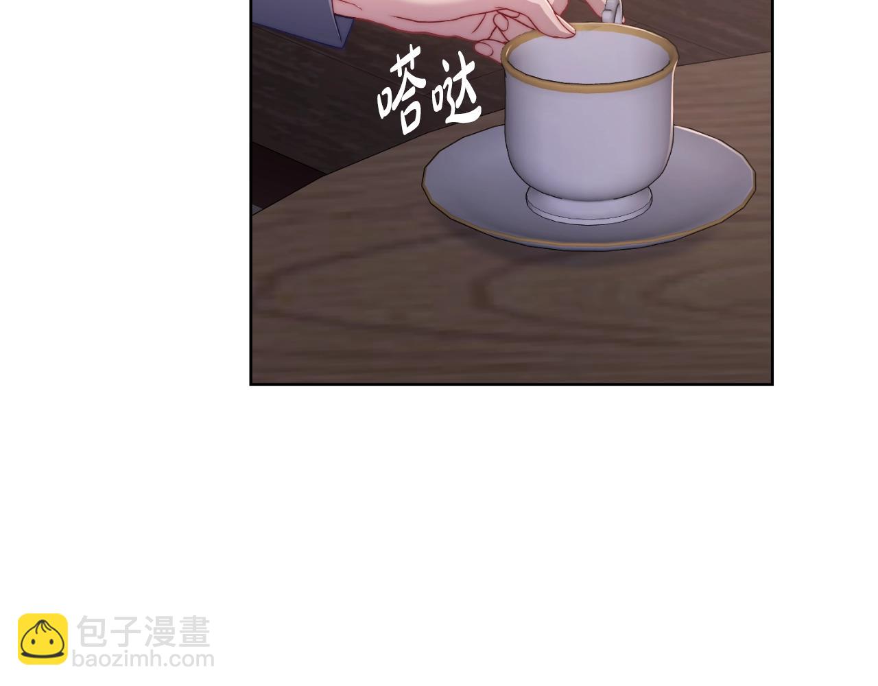 🍔露西亚-攻略公爵计划 第116话 是希望还是阴谋？ 第8页