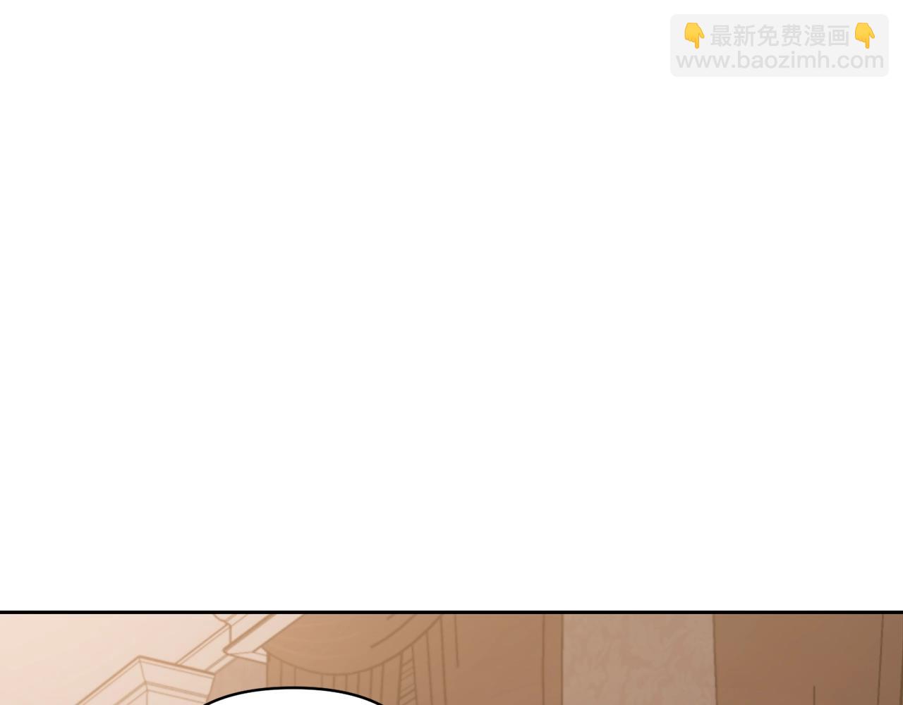 🍔露西亚-攻略公爵计划 第118话 真实想法 第12页
