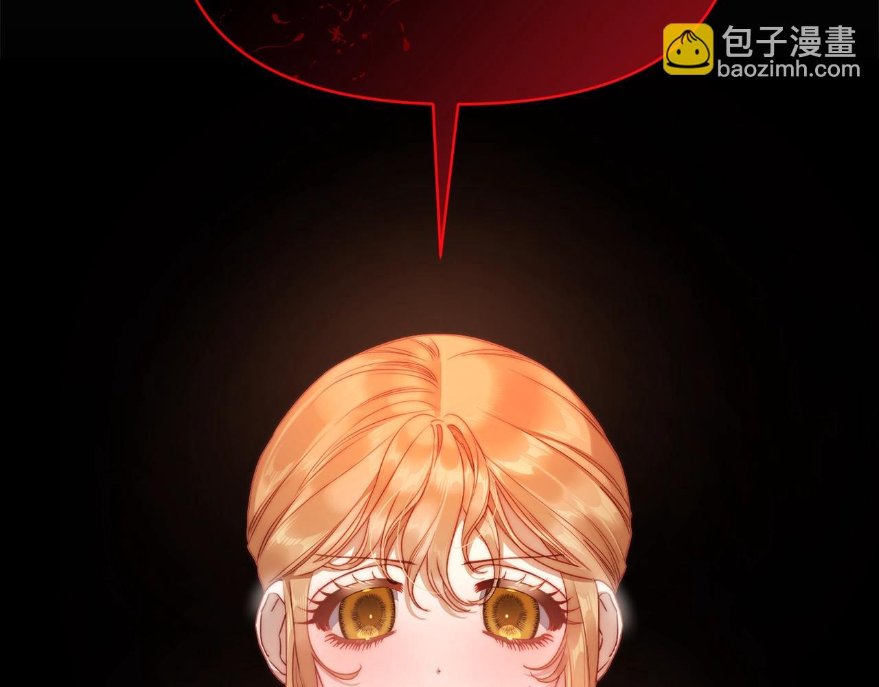 🍔露西亚-攻略公爵计划 第118话 真实想法 第34页