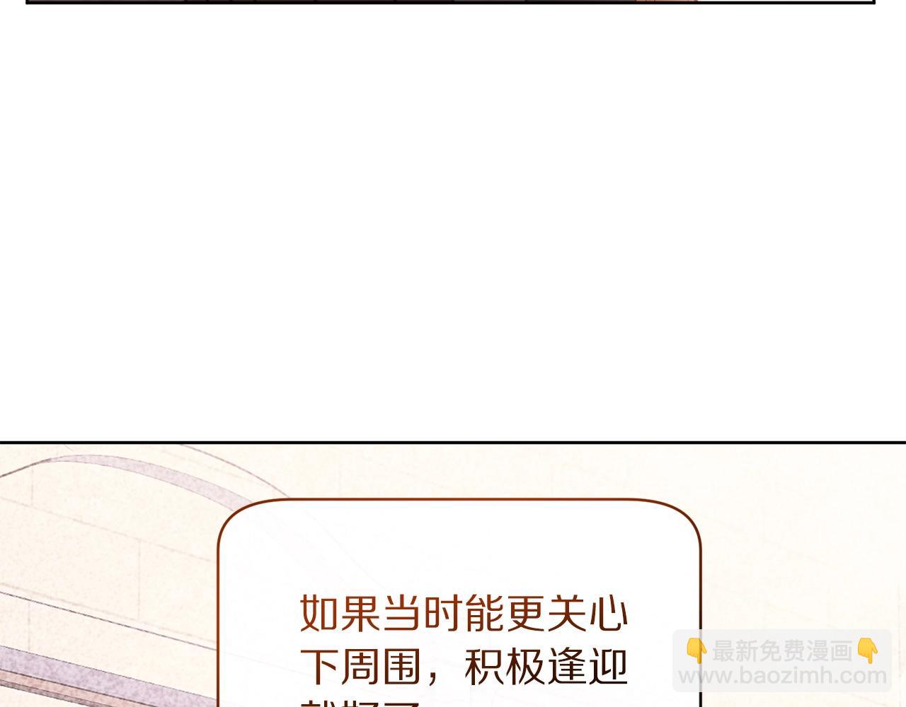 🍔露西亚-攻略公爵计划 第120话 拒绝会诊 第15页