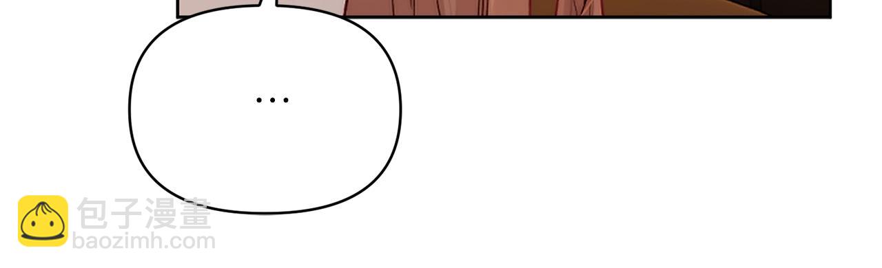 🍔露西亚-攻略公爵计划 第120话 拒绝会诊 第47页