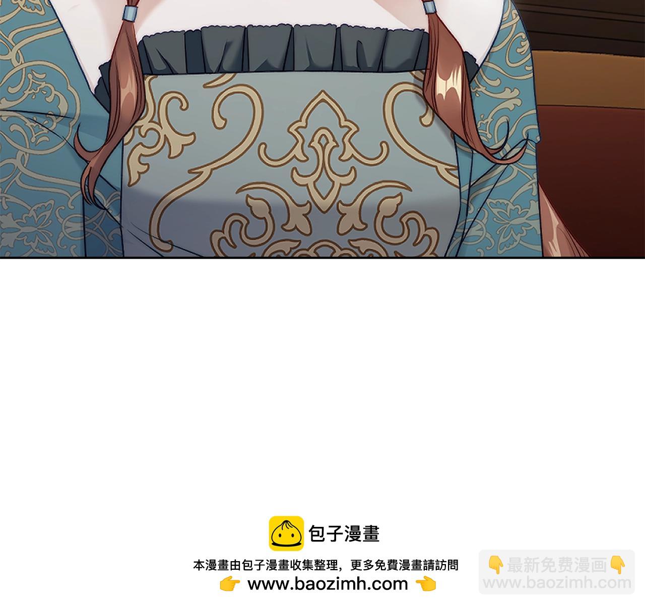 🍔露西亚-攻略公爵计划 第120话 拒绝会诊 第50页