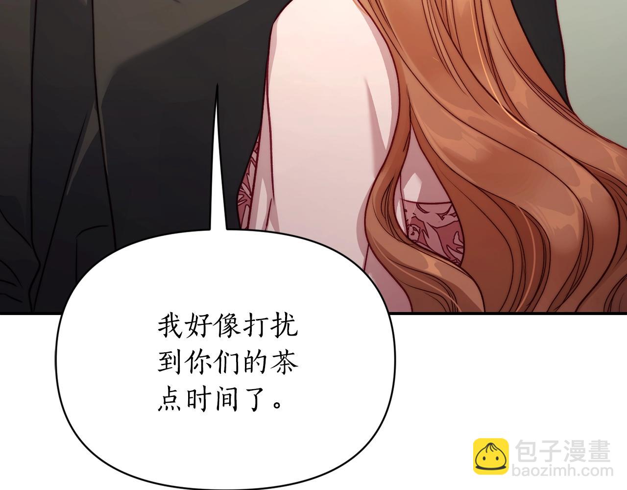 🍔露西亚-攻略公爵计划 第122话 了解近况 第13页