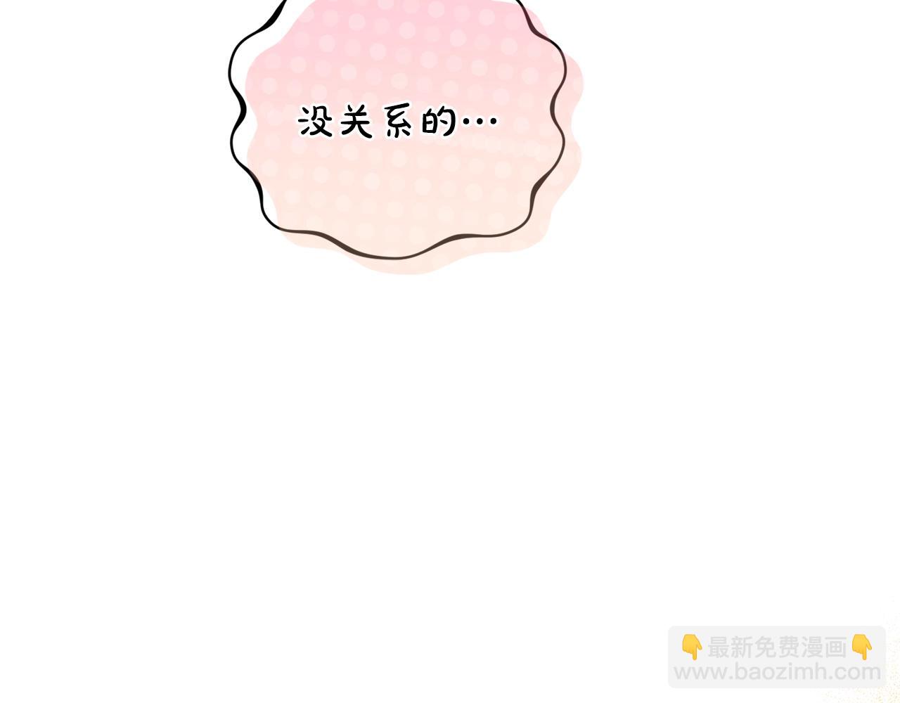 🍔露西亚-攻略公爵计划 第122话 了解近况 第17页