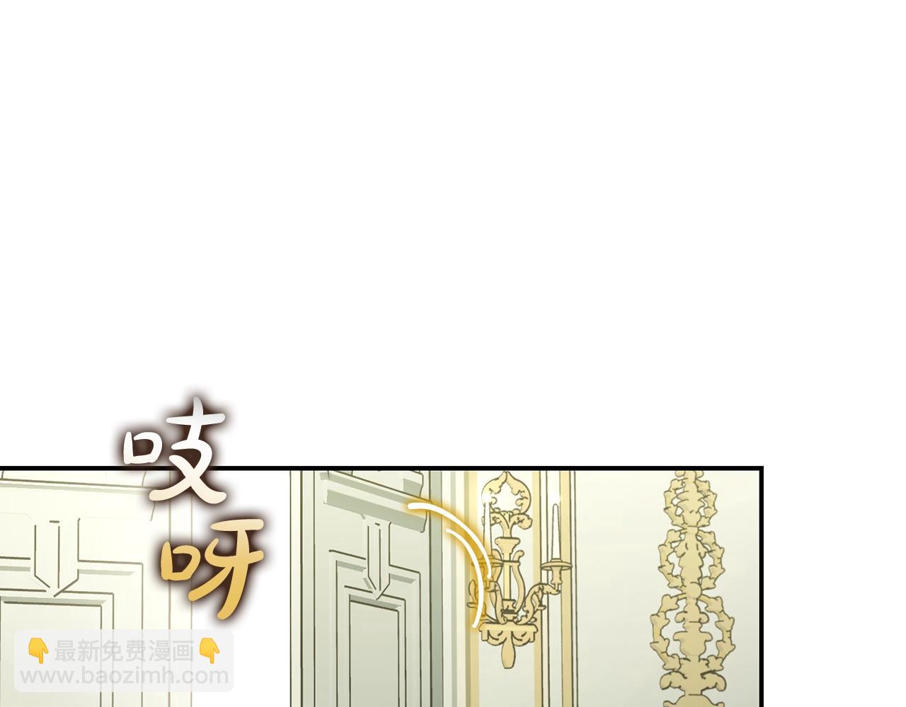 🍔露西亚-攻略公爵计划 第122话 了解近况 第27页