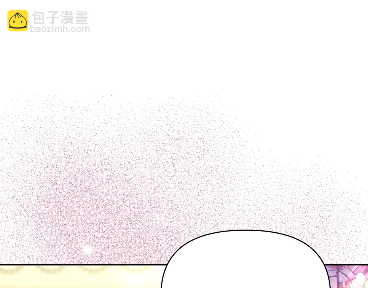 🍔露西亚-攻略公爵计划 第122话 了解近况 第4页