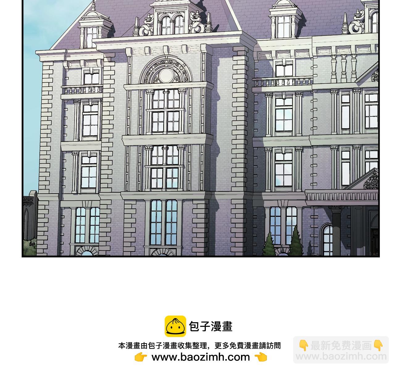 🍔露西亚-攻略公爵计划 第122话 了解近况 第50页