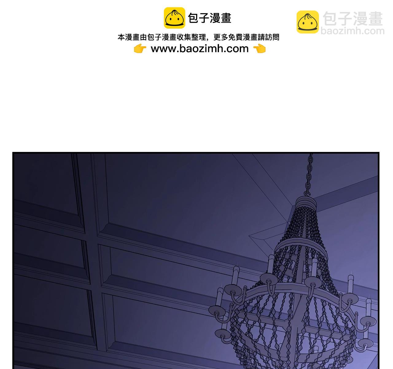 🍔露西亚-攻略公爵计划 第124话 平静的幸福 第2页