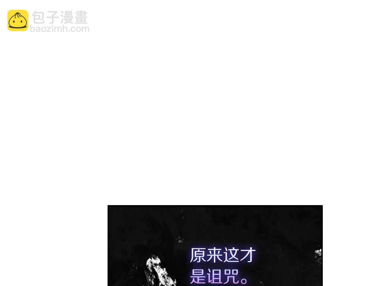 🍔露西亚-攻略公爵计划 第124话 平静的幸福 第37页