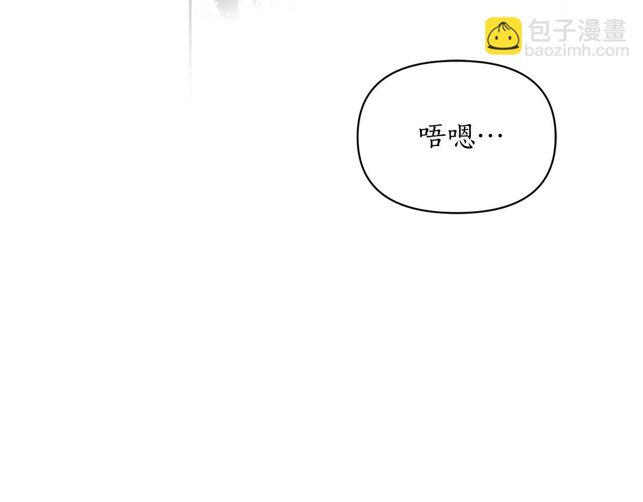 🍔露西亚-攻略公爵计划 第124话 平静的幸福 第39页