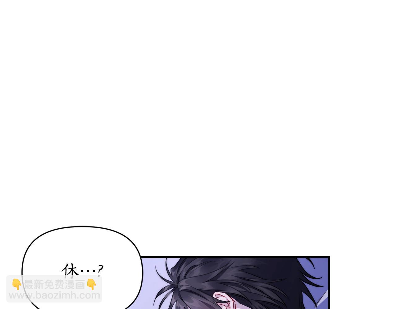 🍔露西亚-攻略公爵计划 第124话 平静的幸福 第40页