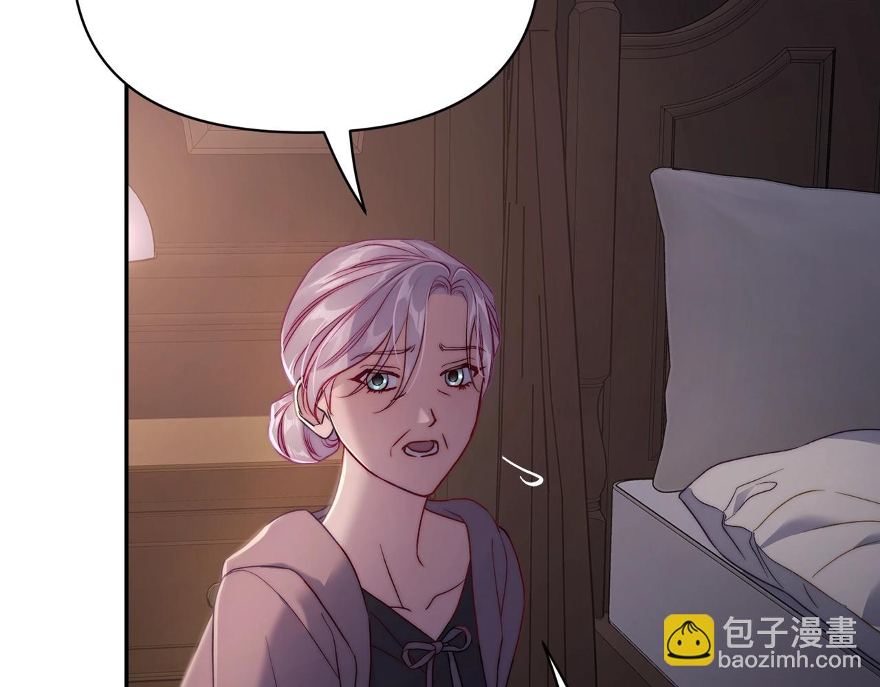 🍔露西亚-攻略公爵计划 第126话 发热 第42页