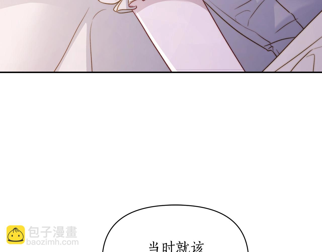 🍔露西亚-攻略公爵计划 第126话 发热 第8页