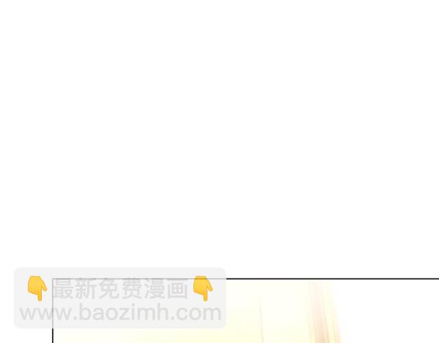🍔露西亚-攻略公爵计划 第13话 公主抱 第18页