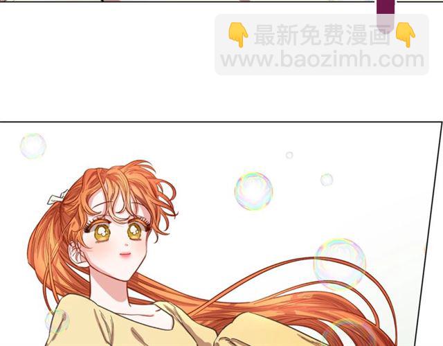 🍔露西亚-攻略公爵计划 第13话 公主抱 第26页