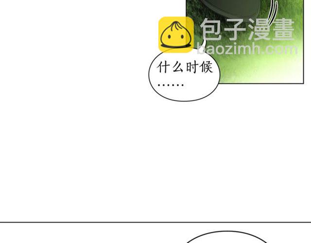 🍔露西亚-攻略公爵计划 第13话 公主抱 第40页