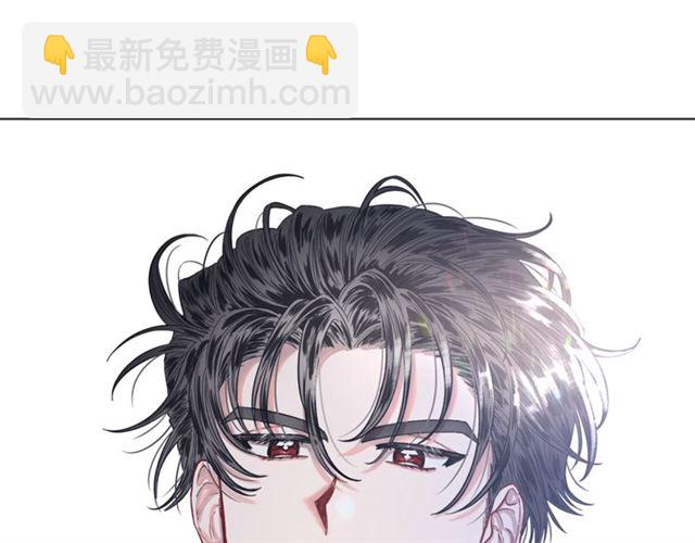 🍔露西亚-攻略公爵计划 第13话 公主抱 第43页