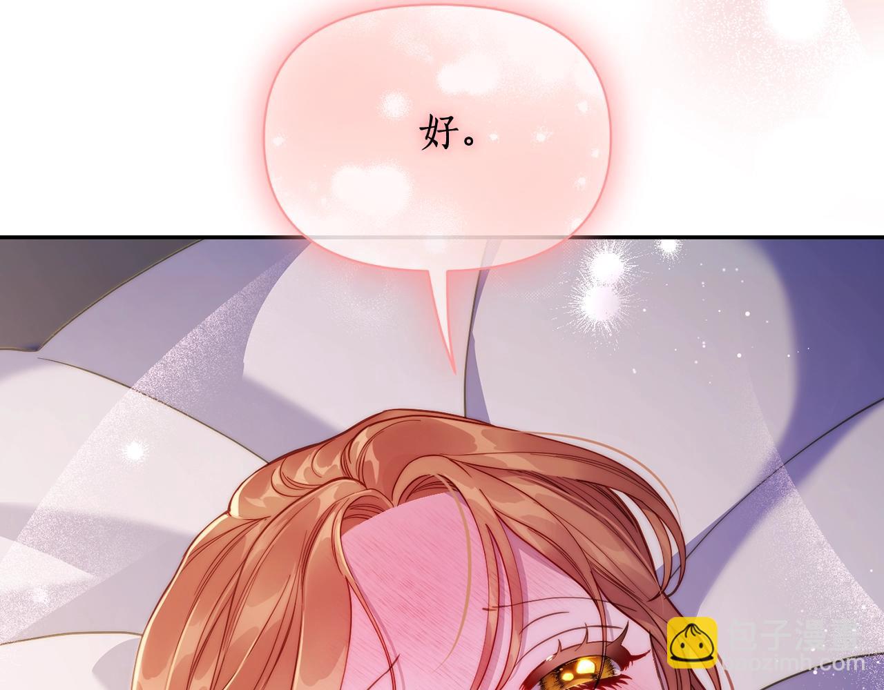 🍔露西亚-攻略公爵计划 第128话 心疼 第35页