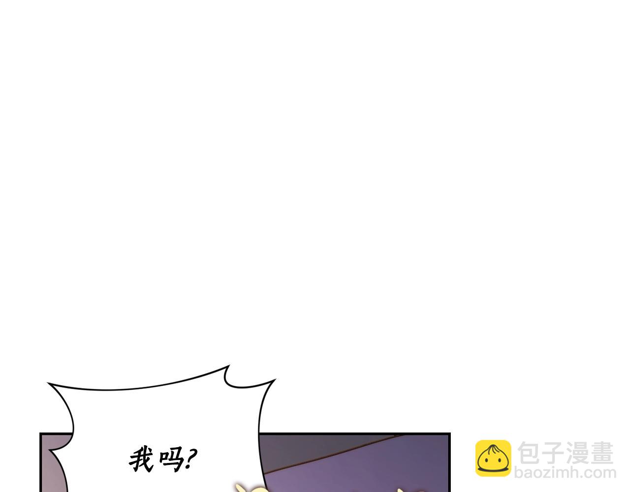 🍔露西亚-攻略公爵计划 第128话 心疼 第4页