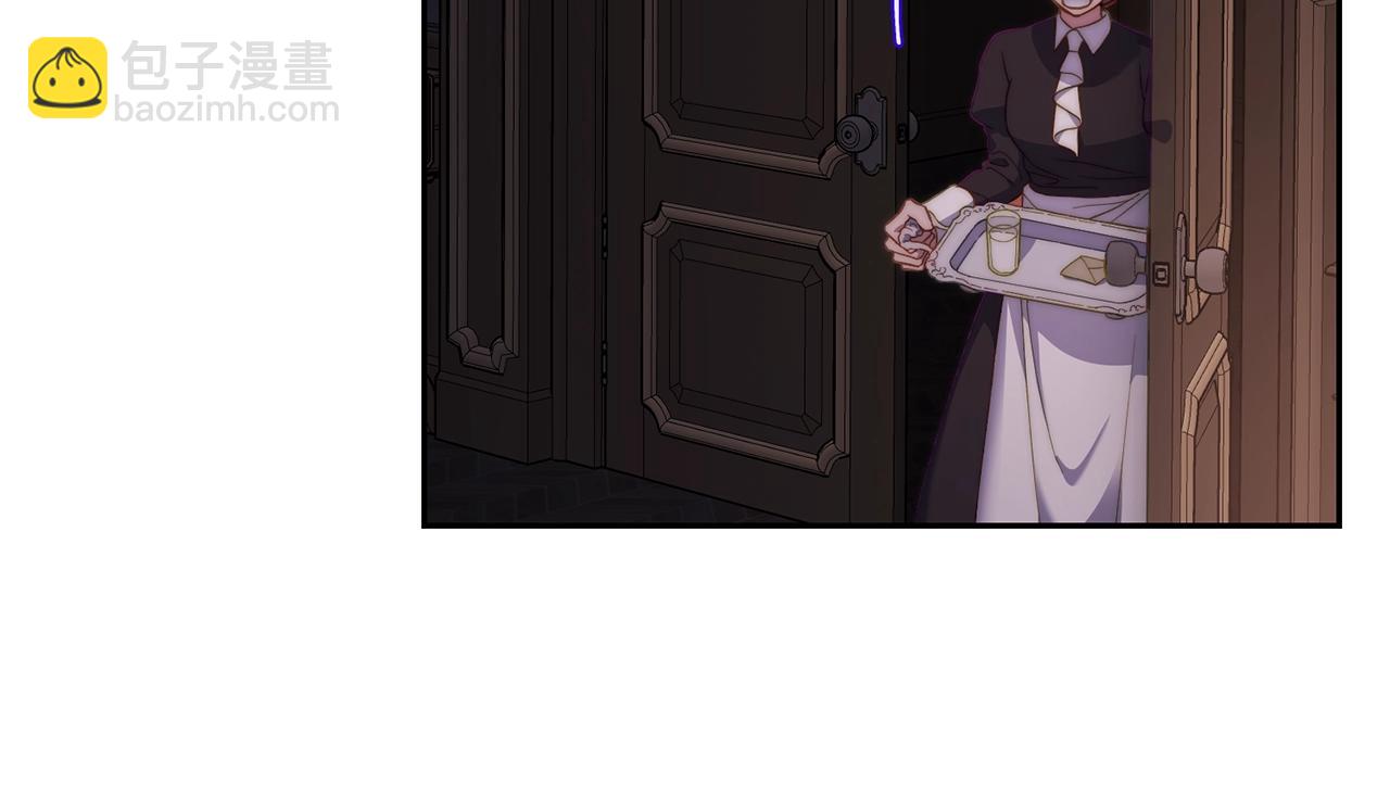 🍔露西亚-攻略公爵计划 第128话 心疼 第41页
