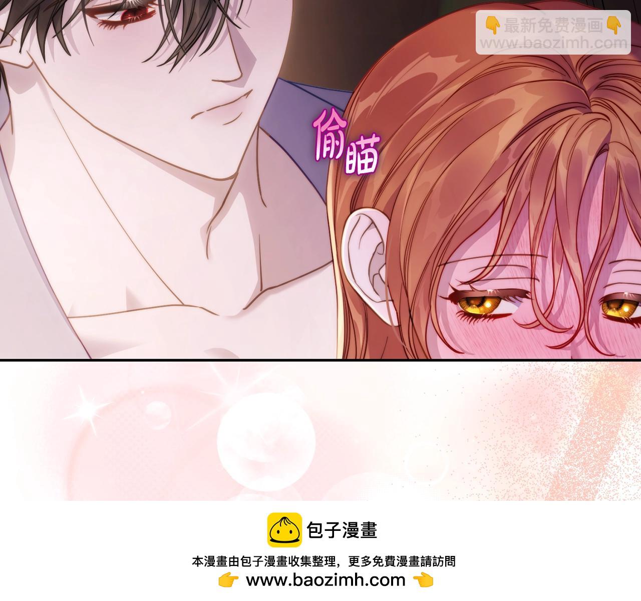 🍔露西亚-攻略公爵计划 第128话 心疼 第50页