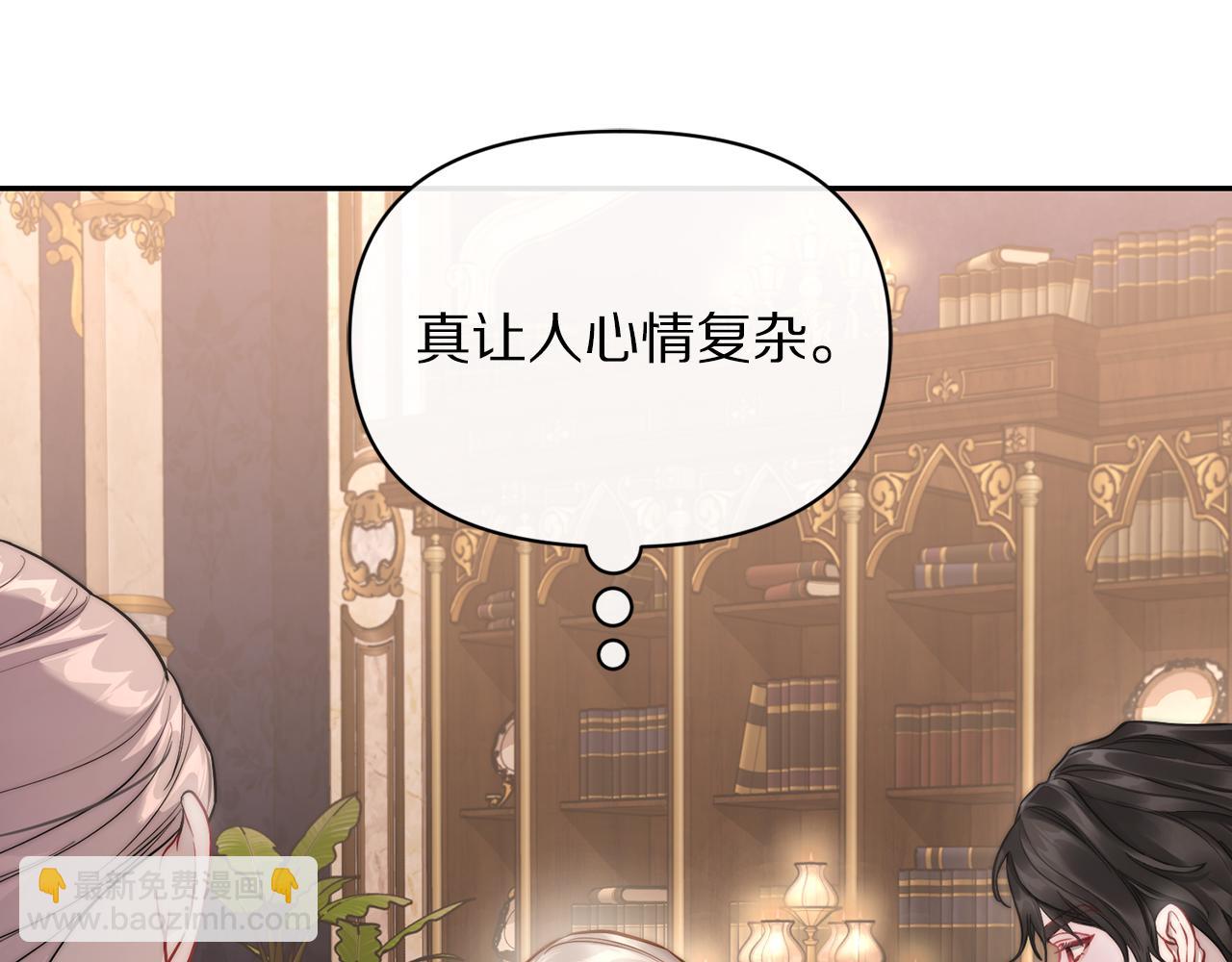 🍔露西亚-攻略公爵计划 第130话 越来越像 第32页
