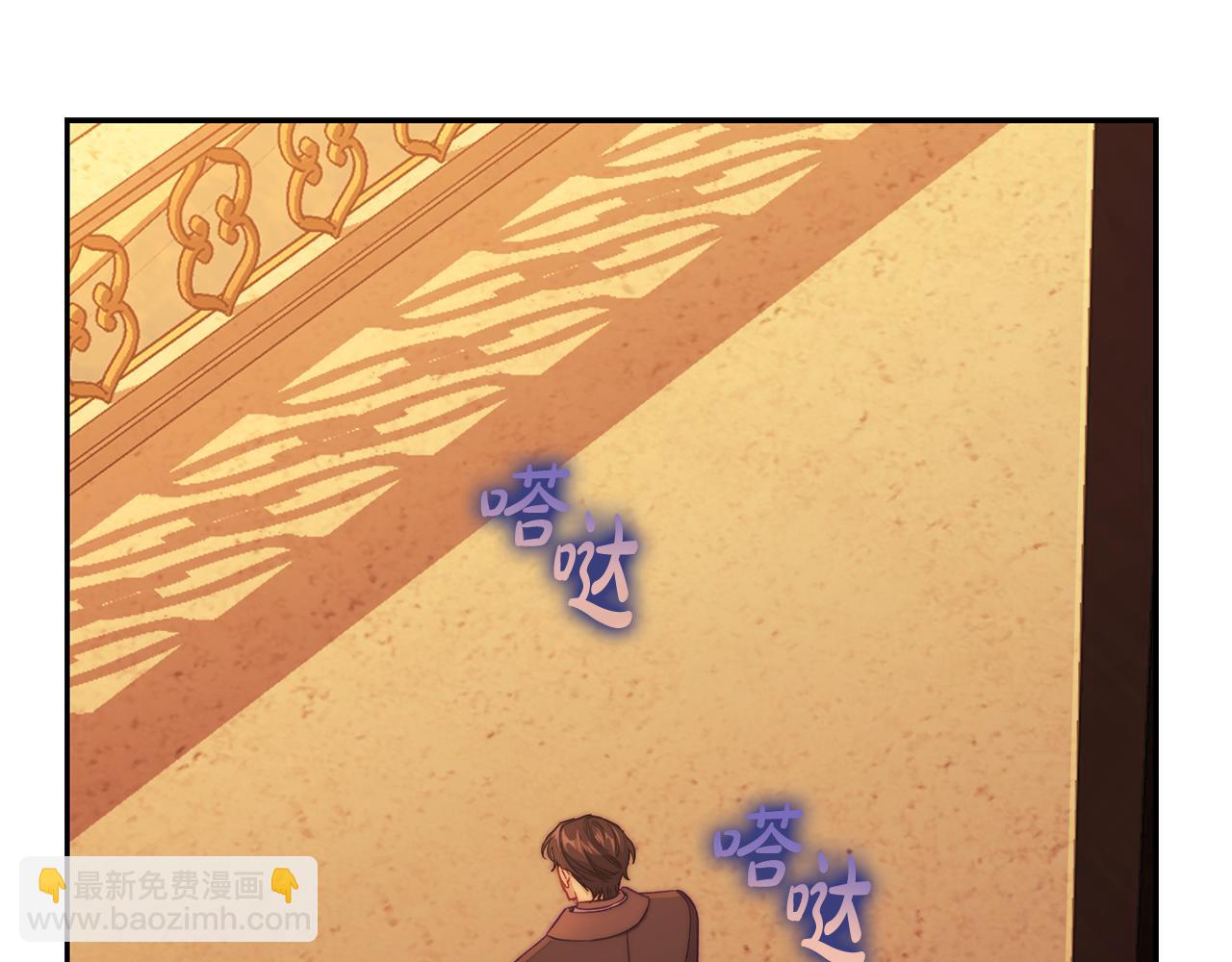 🍔露西亚-攻略公爵计划 第130话 越来越像 第36页