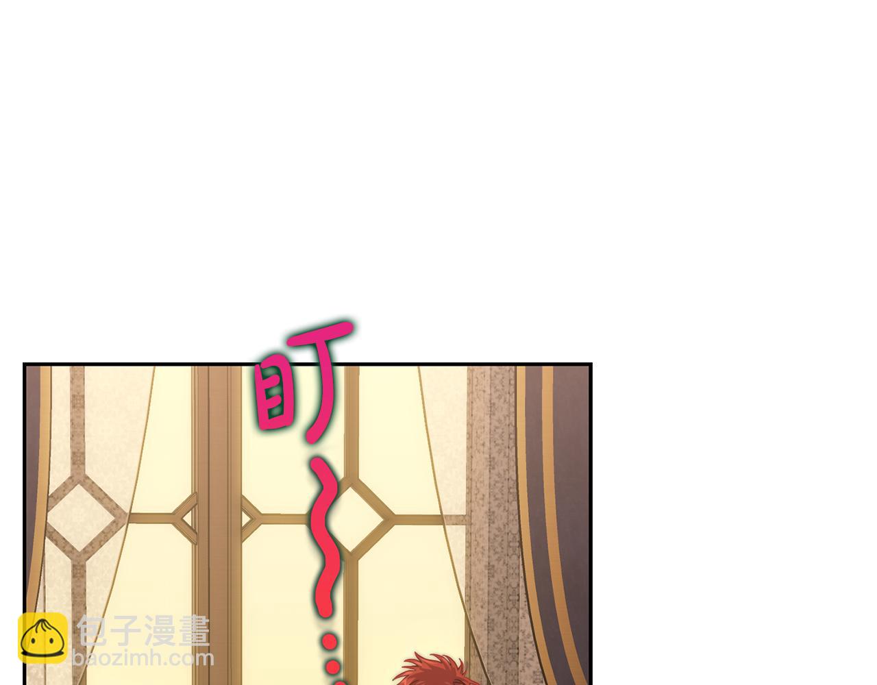 🍔露西亚-攻略公爵计划 第130话 越来越像 第38页