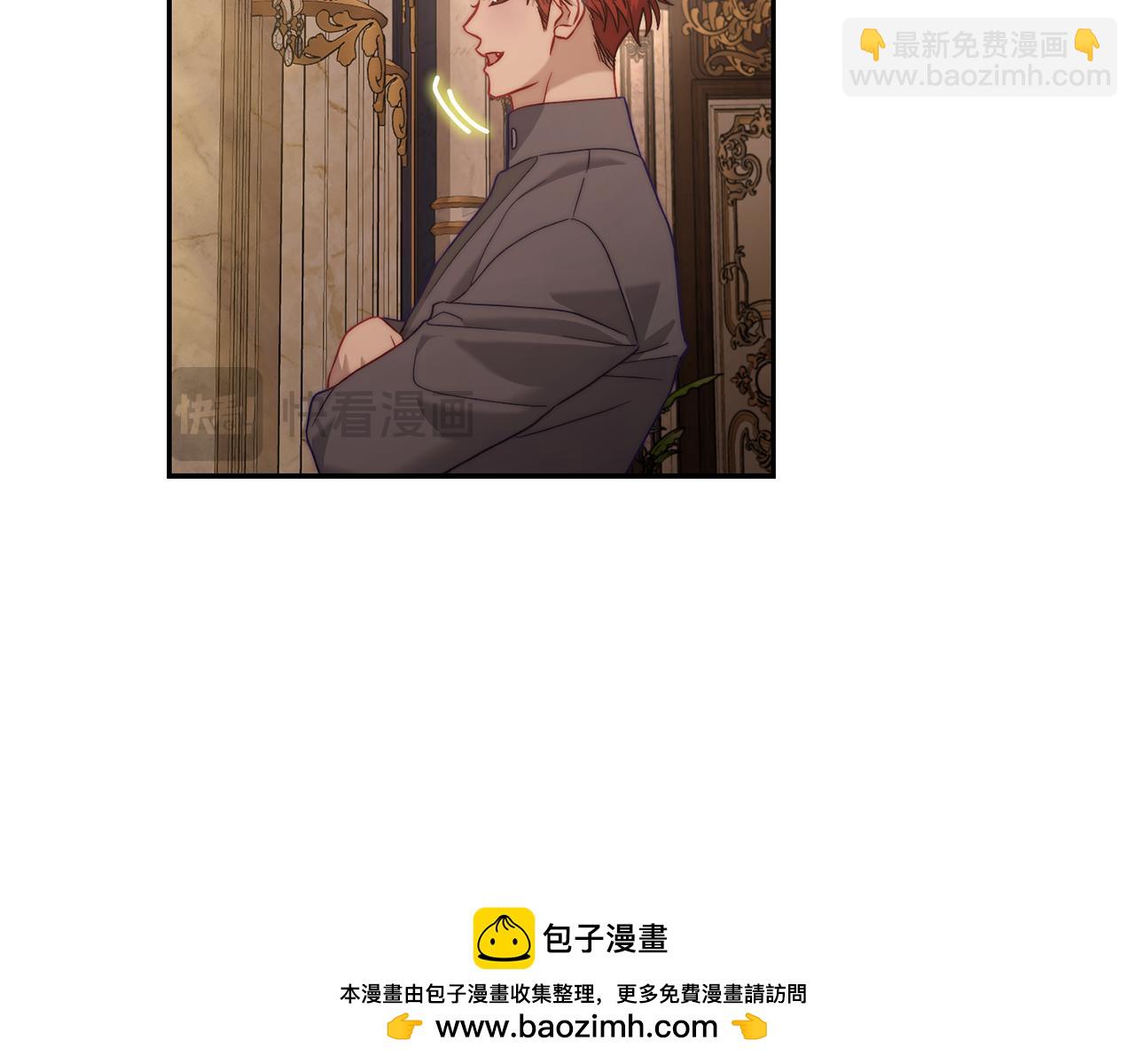 🍔露西亚-攻略公爵计划 第130话 越来越像 第50页
