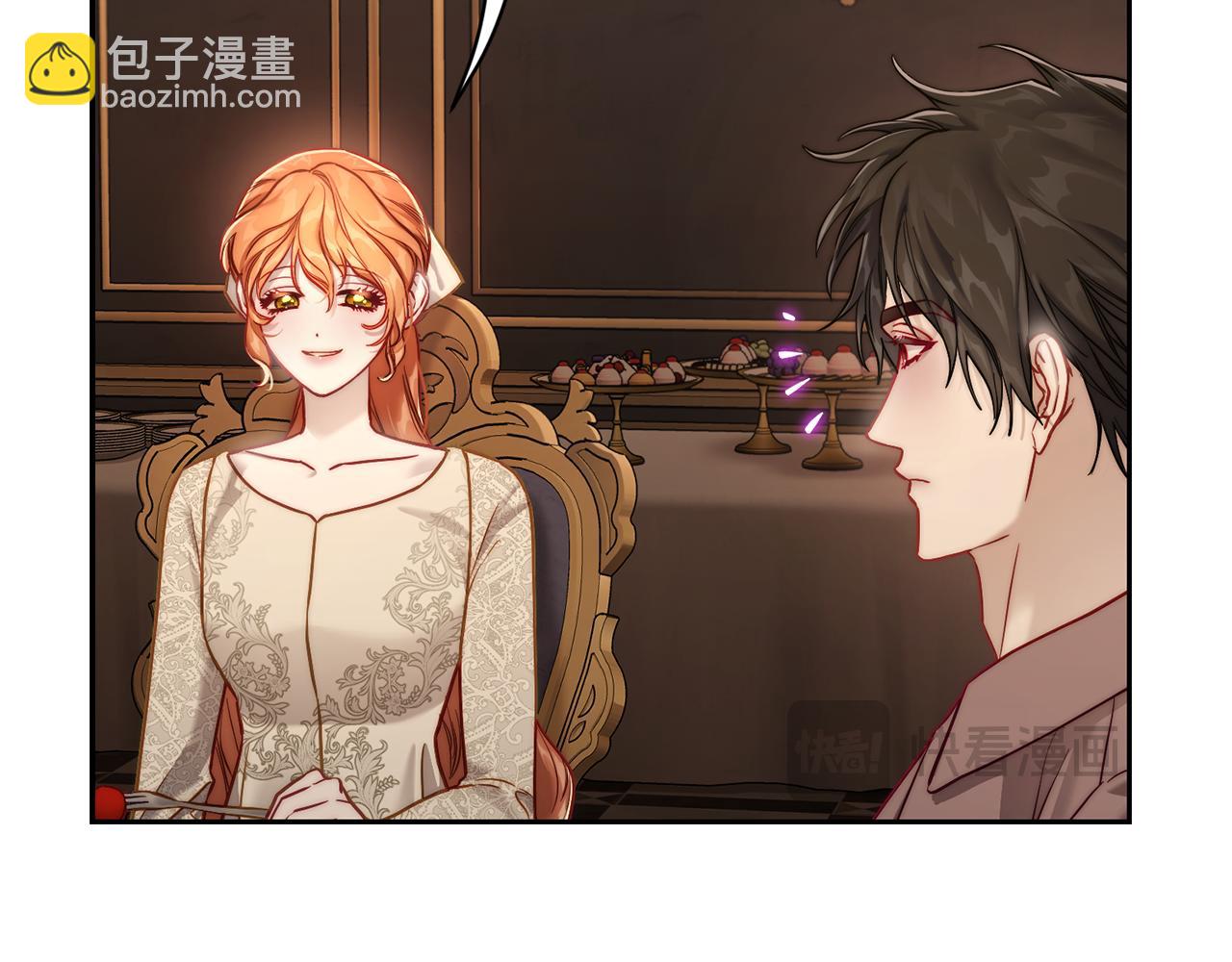 🍔露西亚-攻略公爵计划 第134话 害羞 第10页