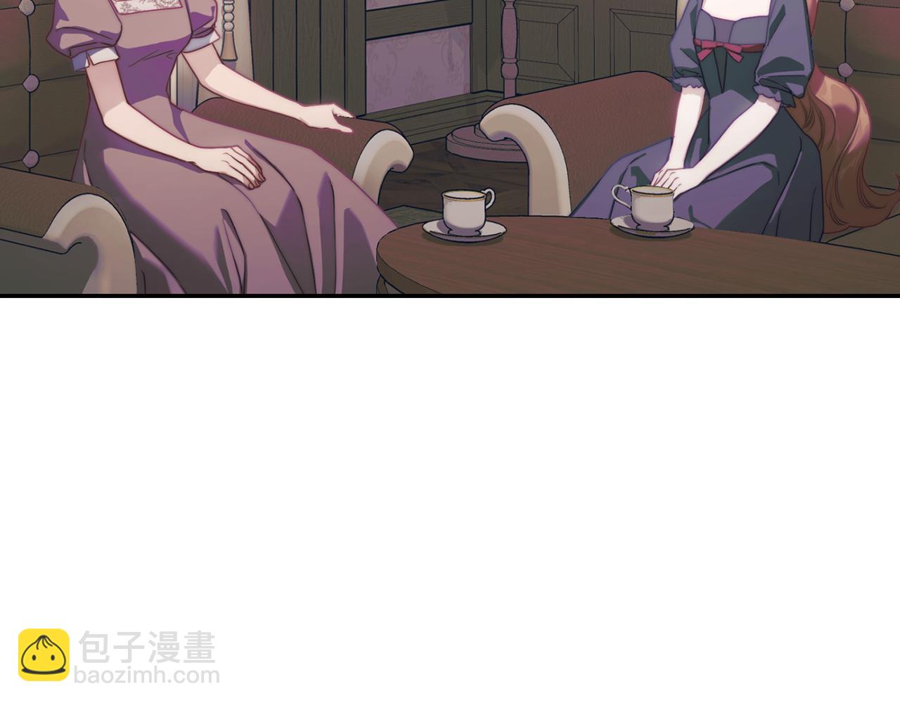 🍔露西亚-攻略公爵计划 第134话 害羞 第19页