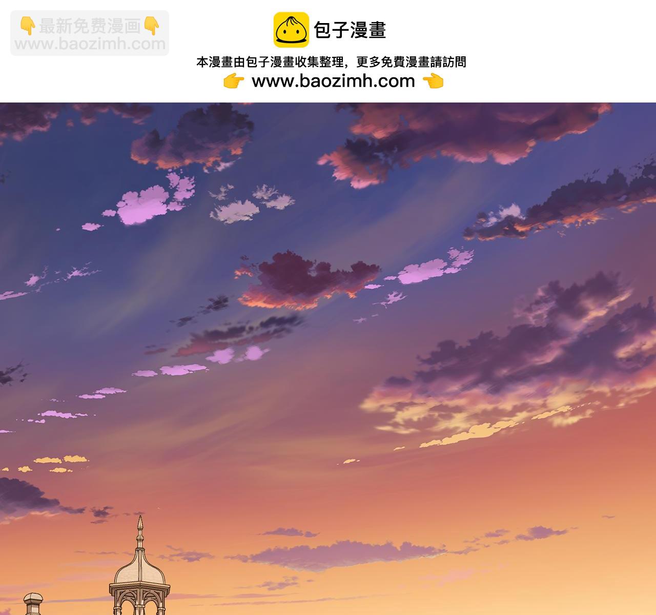 🍔露西亚-攻略公爵计划 第134话 害羞 第2页