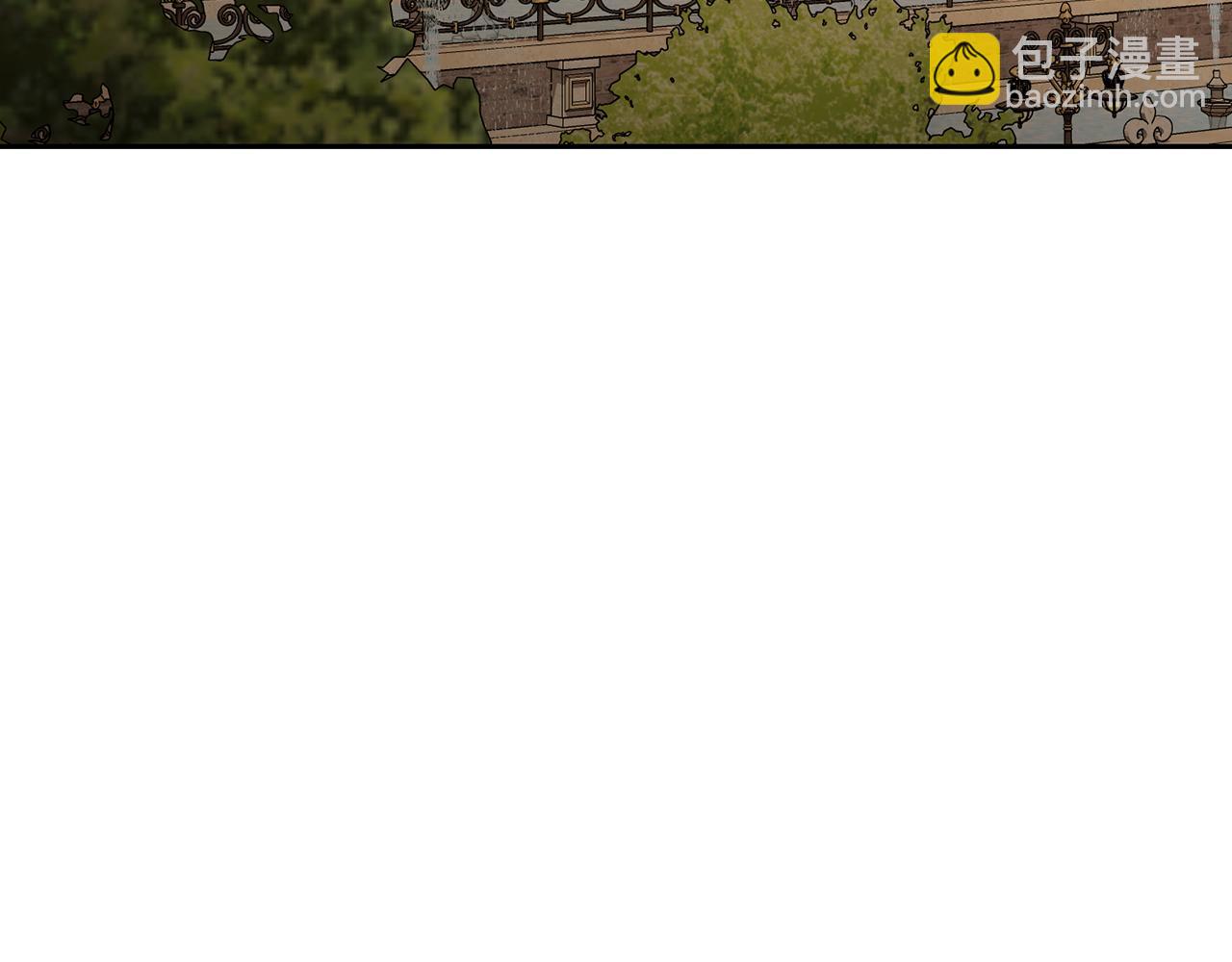 🍔露西亚-攻略公爵计划 第134话 害羞 第4页