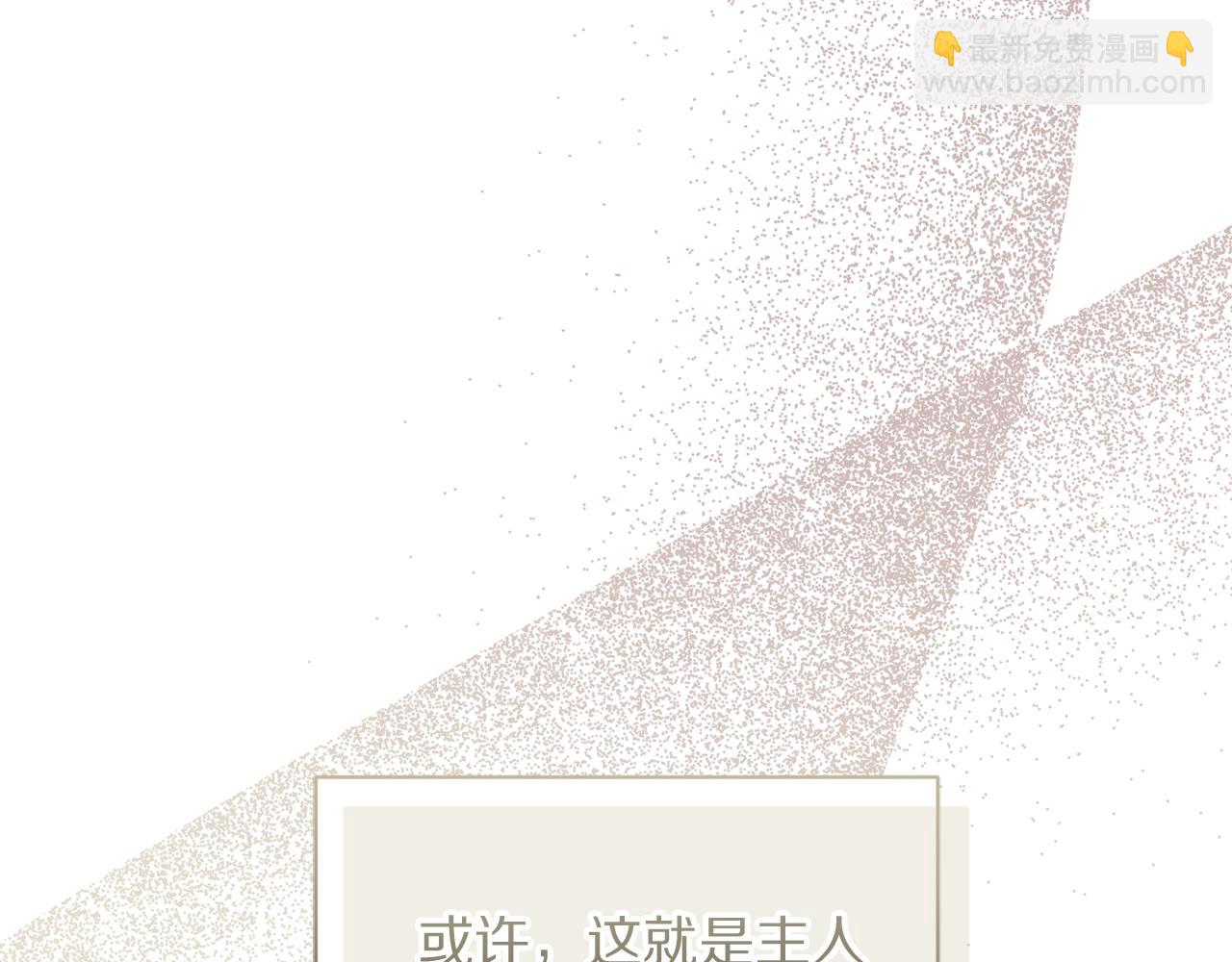 🍔露西亚-攻略公爵计划 第136话 给她最好的 第26页