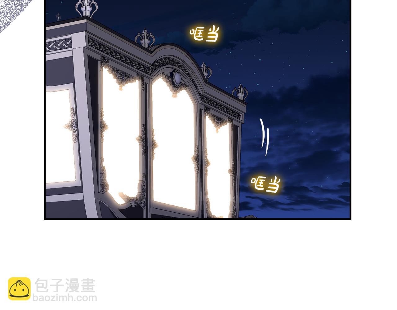 🍔露西亚-攻略公爵计划 第136话 给她最好的 第3页