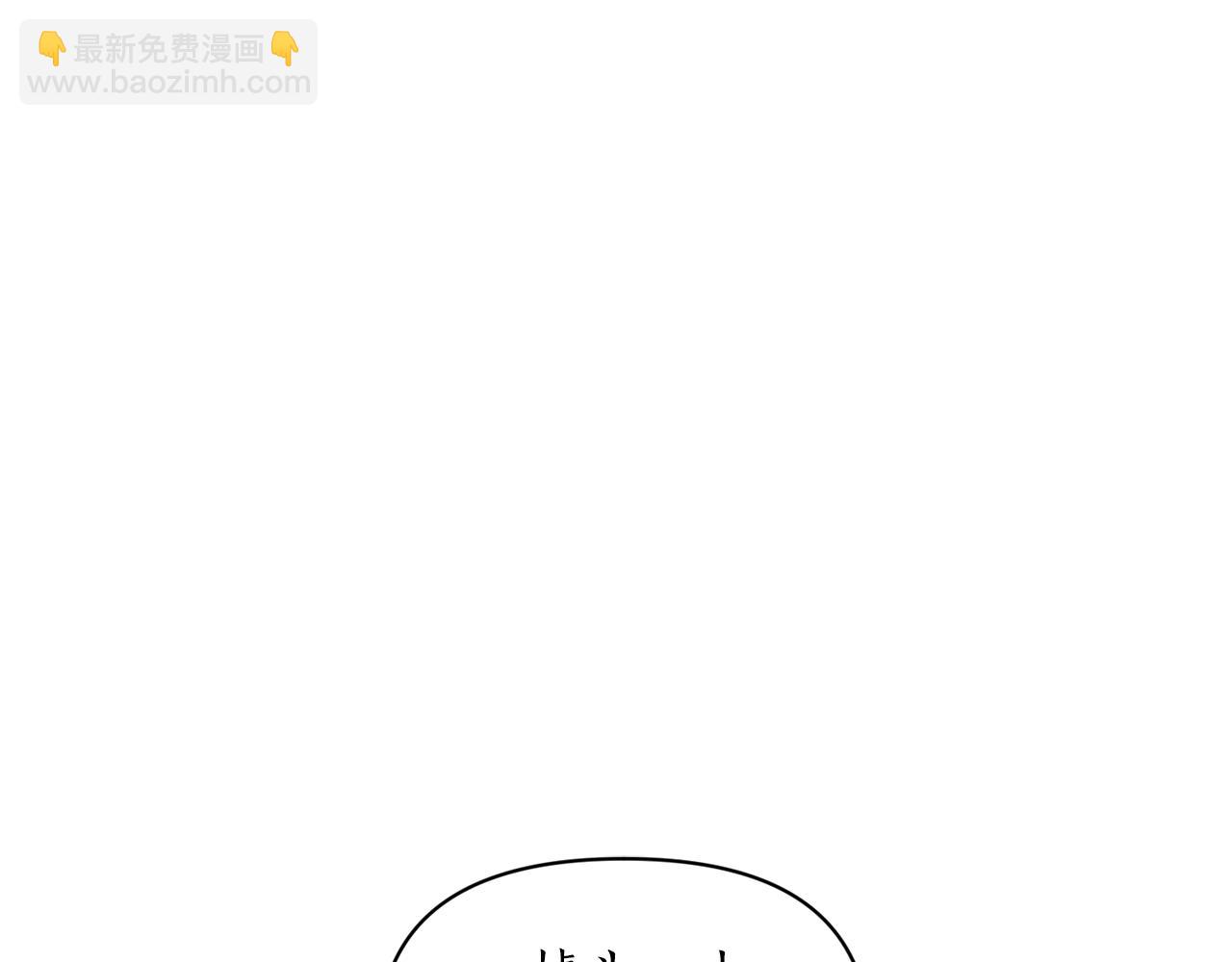 🍔露西亚-攻略公爵计划 第136话 给她最好的 第42页