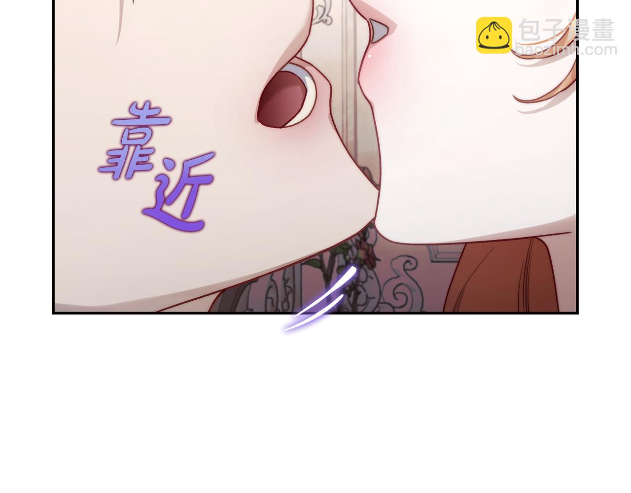 🍔露西亚-攻略公爵计划 第138话 好甜蜜 第10页