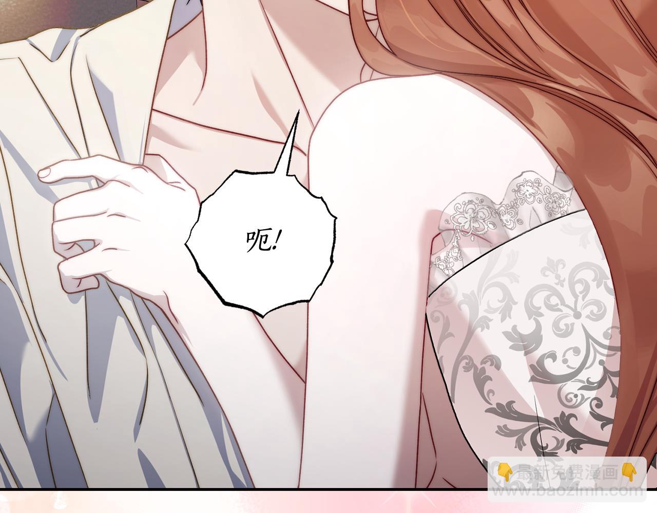 🍔露西亚-攻略公爵计划 第138话 好甜蜜 第21页