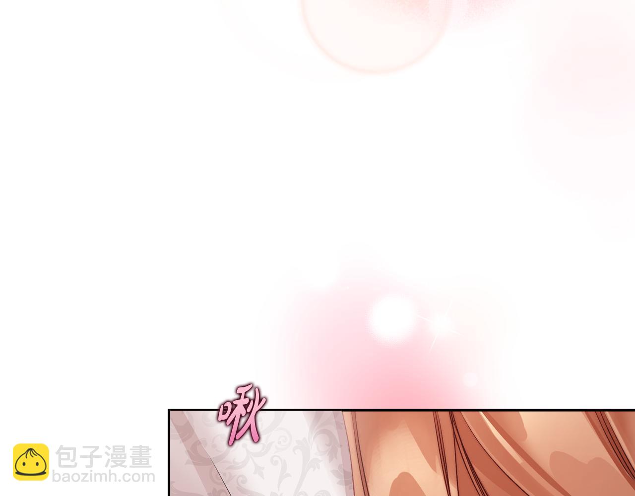 🍔露西亚-攻略公爵计划 第138话 好甜蜜 第26页