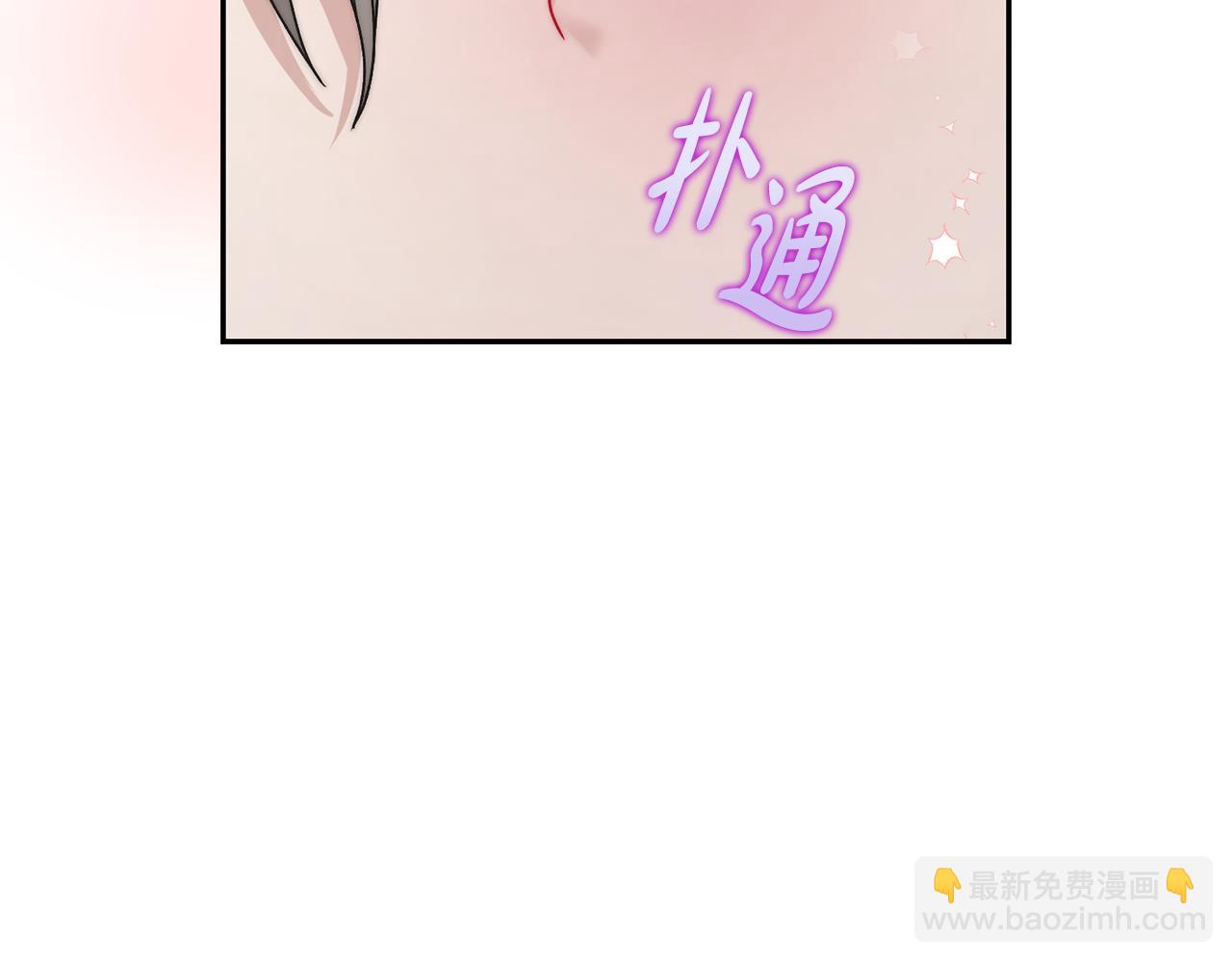 🍔露西亚-攻略公爵计划 第138话 好甜蜜 第32页