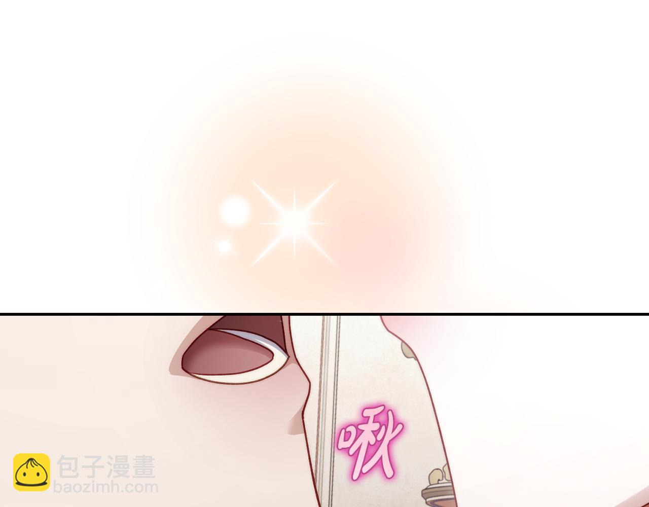 🍔露西亚-攻略公爵计划 第138话 好甜蜜 第33页