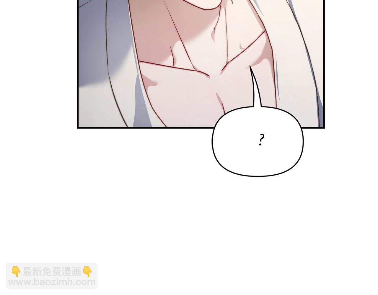 🍔露西亚-攻略公爵计划 第138话 好甜蜜 第8页