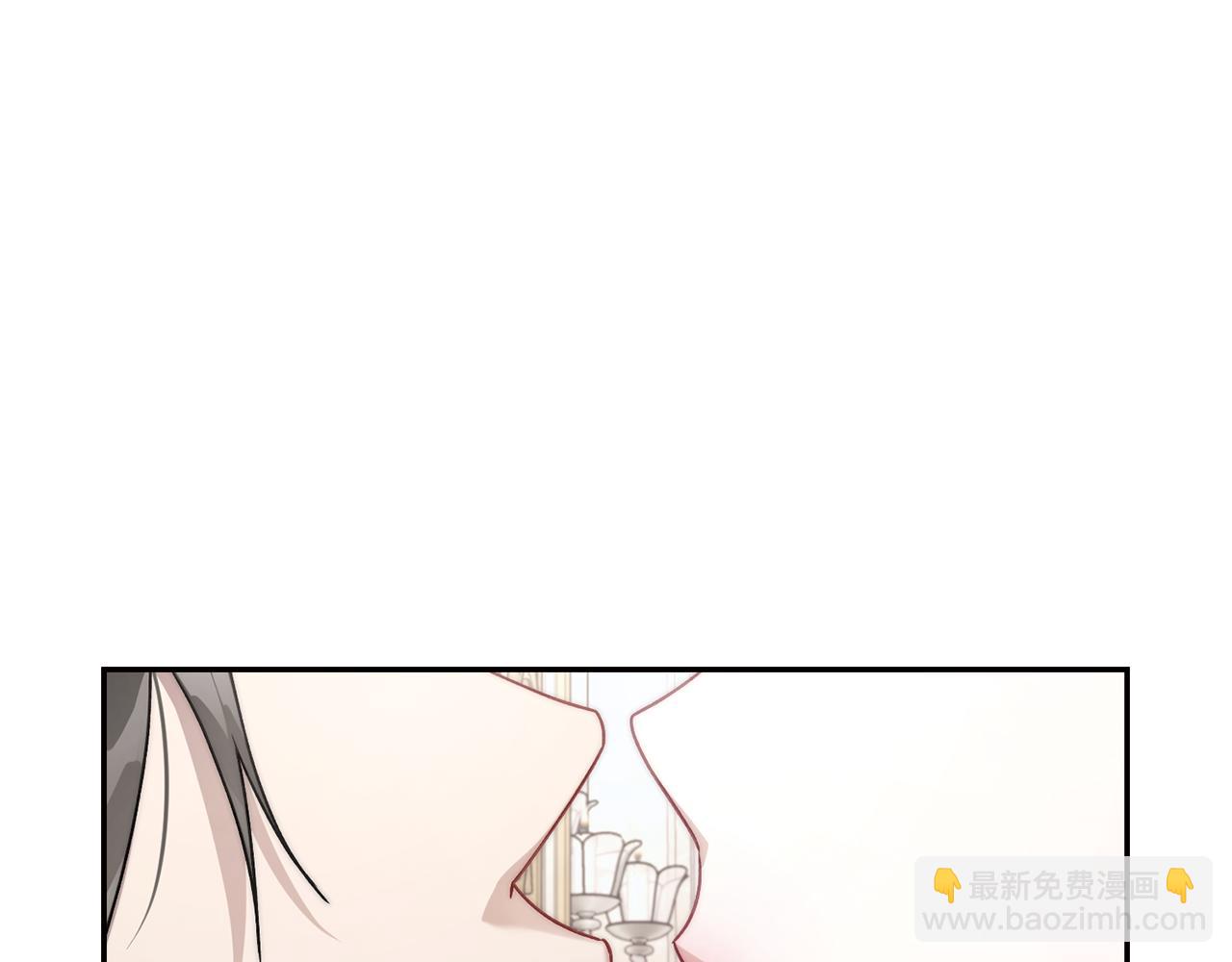 🍔露西亚-攻略公爵计划 第138话 好甜蜜 第9页
