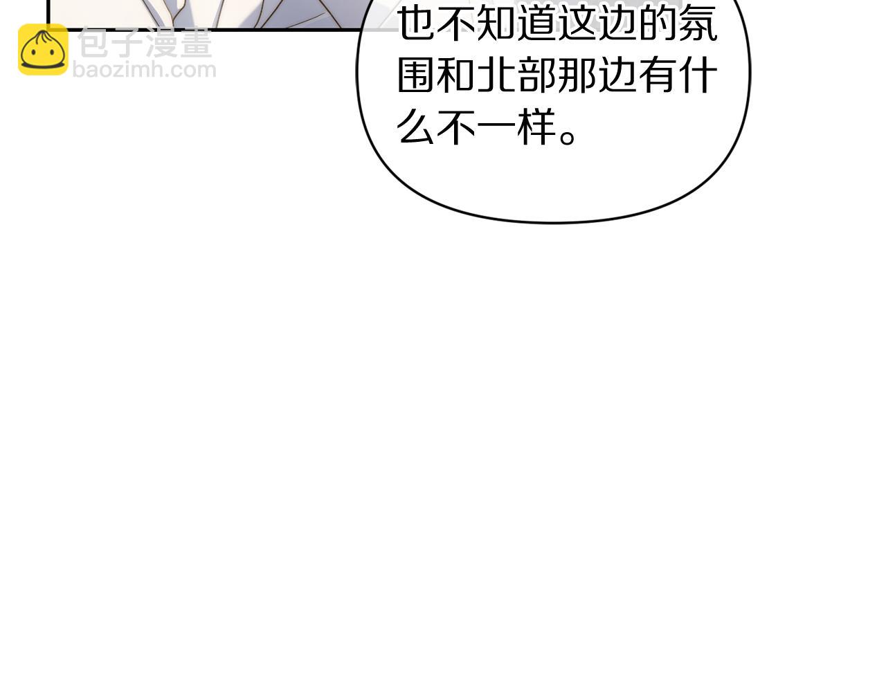 🍔露西亚-攻略公爵计划 第142话 比想象中更爱我 第25页
