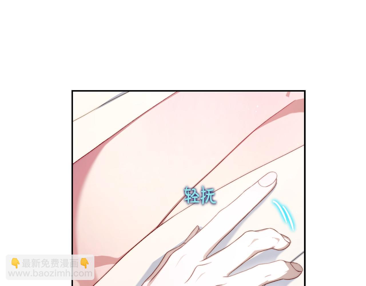 🍔露西亚-攻略公爵计划 第142话 比想象中更爱我 第42页