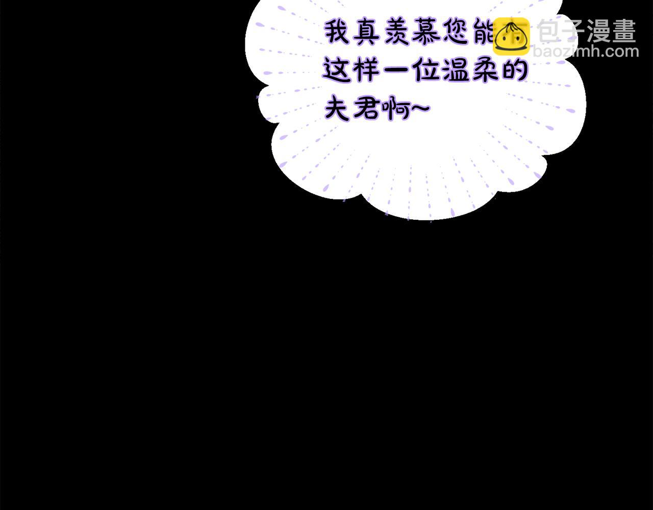 🍔露西亚-攻略公爵计划 第142话 比想象中更爱我 第47页