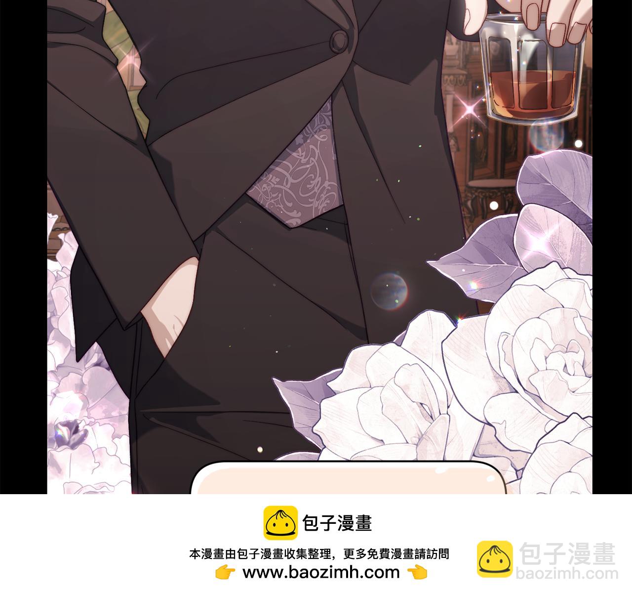 🍔露西亚-攻略公爵计划 第142话 比想象中更爱我 第50页