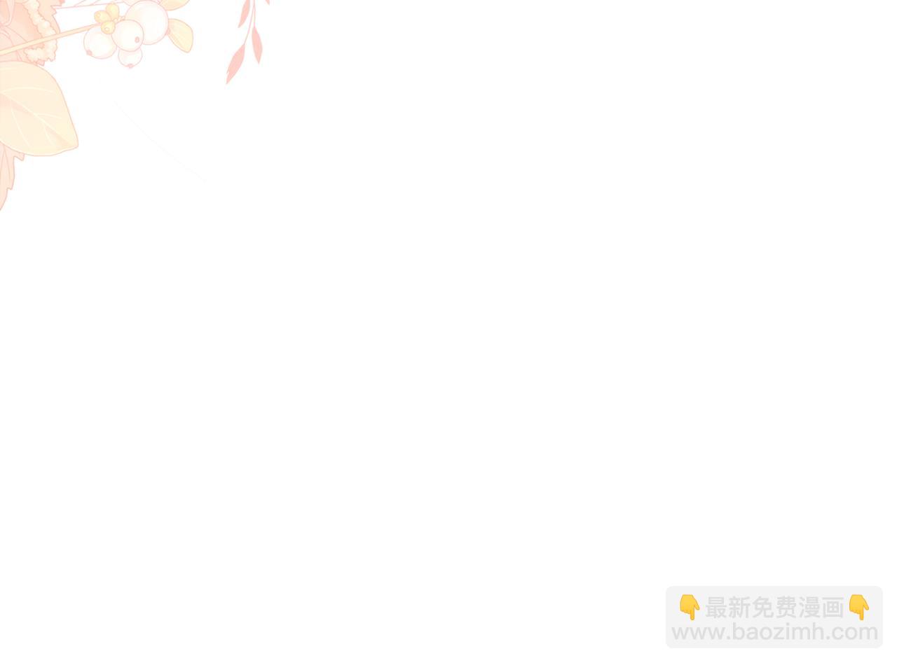 🍔露西亚-攻略公爵计划 第144话 想她了 第25页