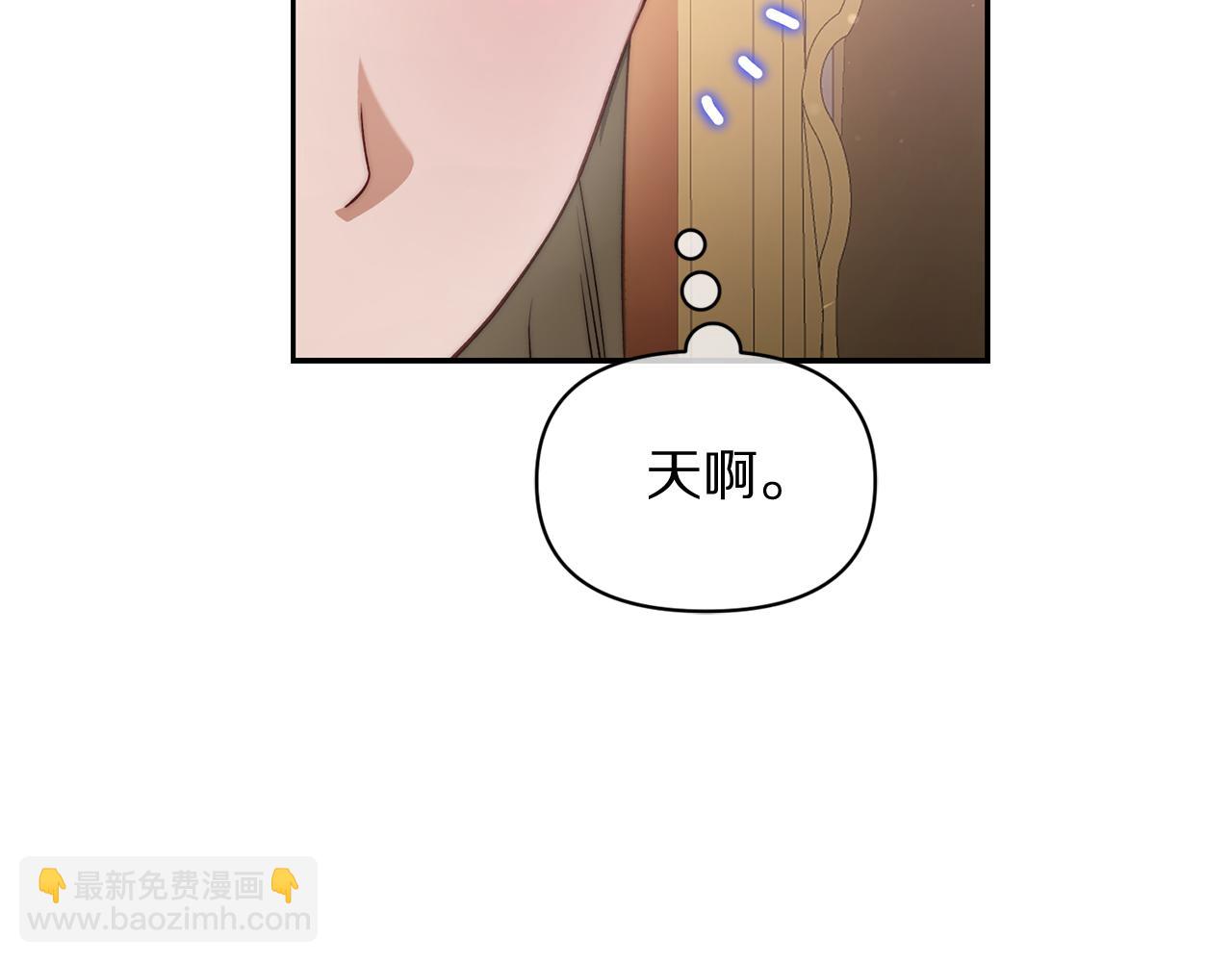 🍔露西亚-攻略公爵计划 第144话 想她了 第8页