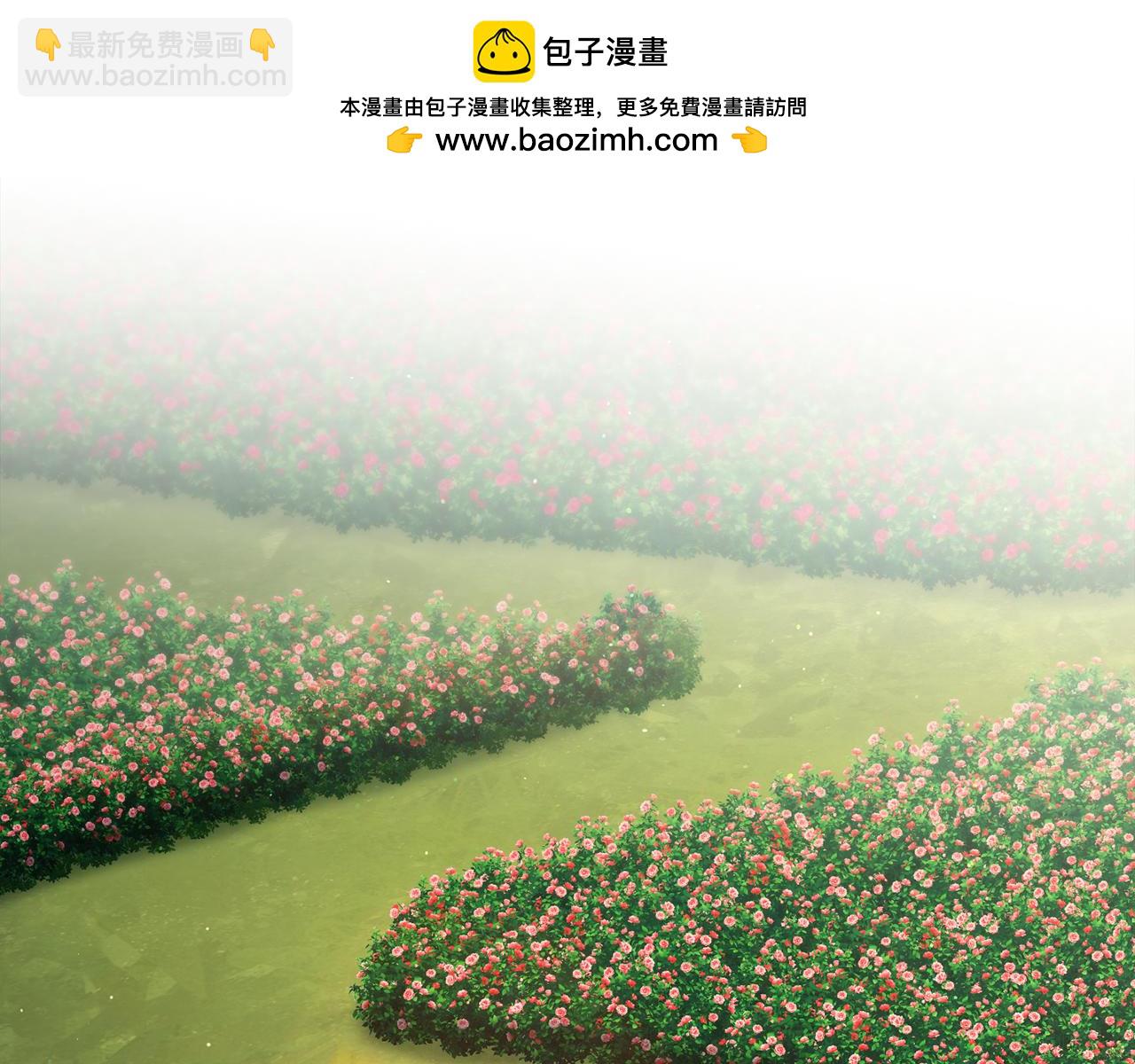 🍔露西亚-攻略公爵计划 第146话 吃醋 第2页